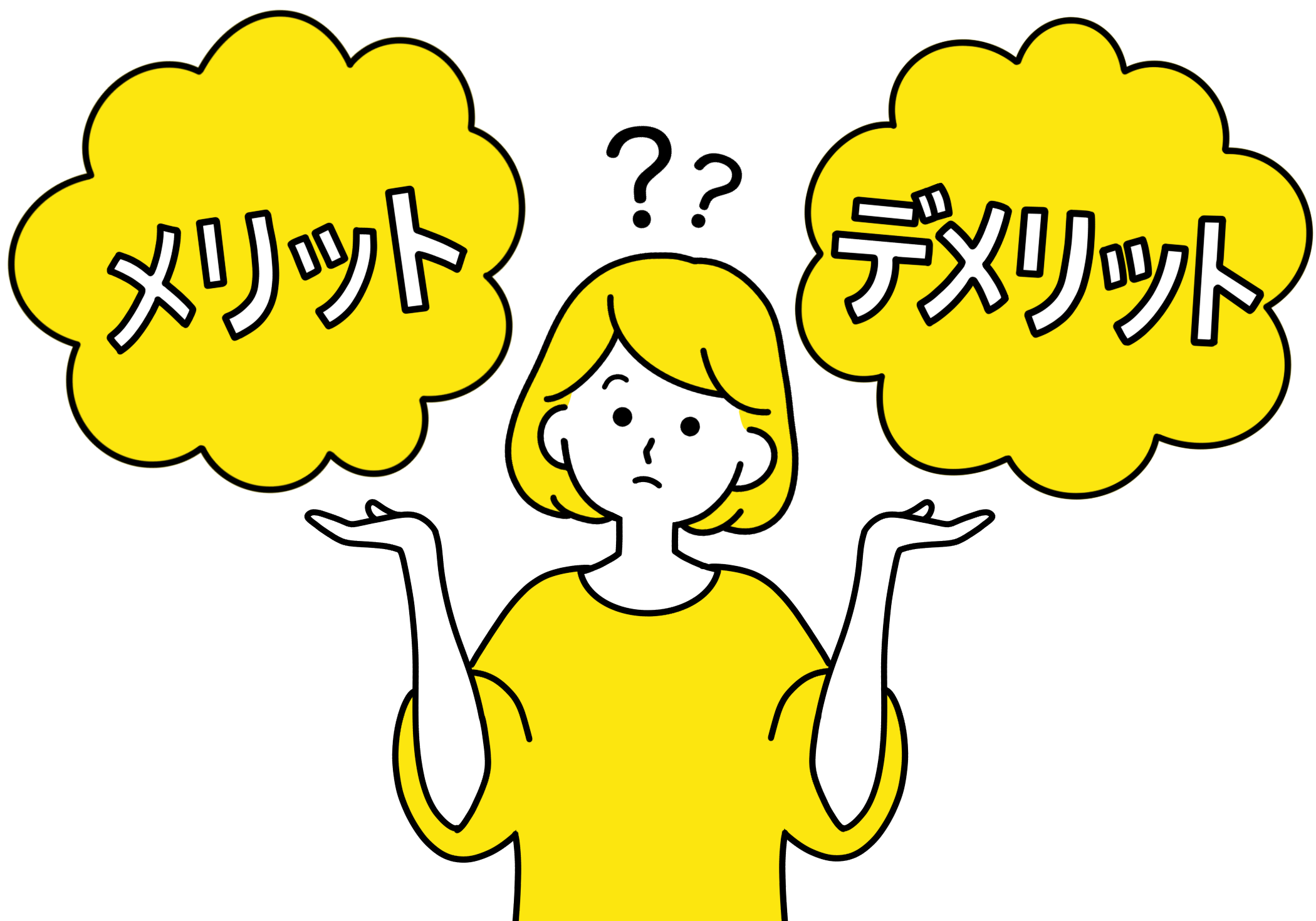 オンコール代行サービスのメリット