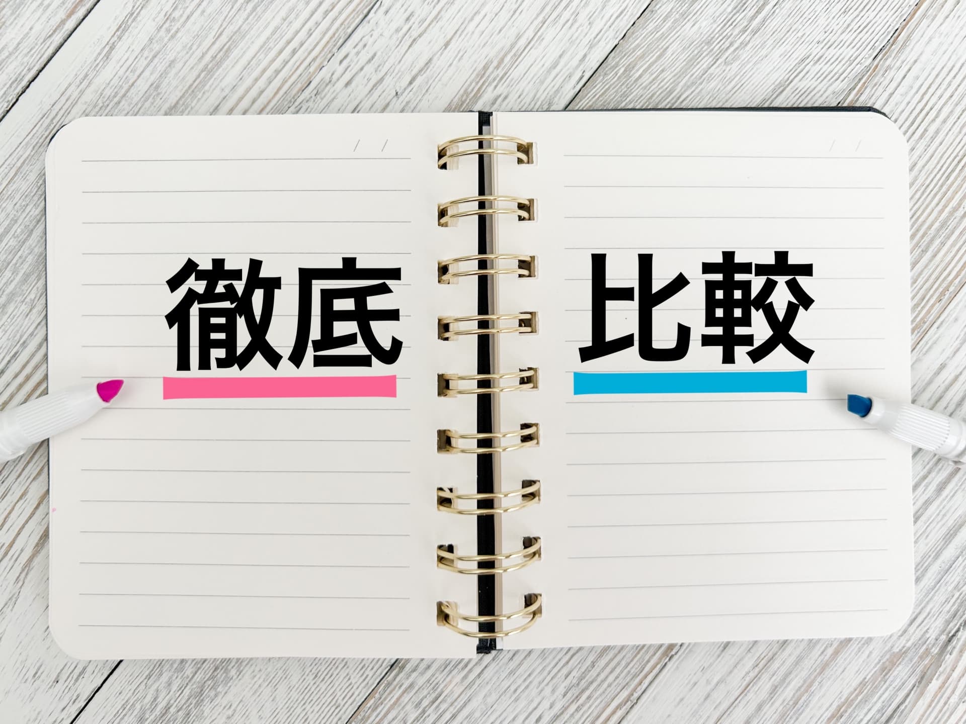 在宅医療を支える!オンコール代行サービス徹底比較5選【医師向け】